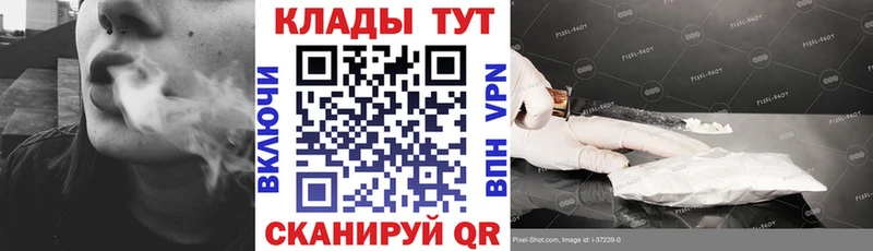 Магазин наркотиков Краснослободск Конопля  Кокаин  Амфетамин  ГАШ  Alpha PVP 