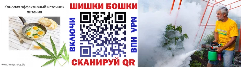 Еда ТГК конопля где можно купить Краснослободск