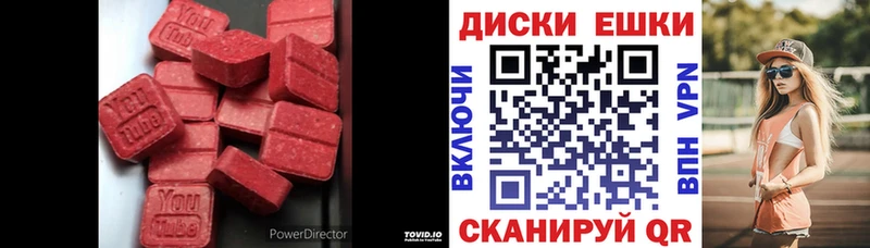 магазин продажи   hydra сайт  мориарти телеграм  Краснослободск  Ecstasy 280мг 