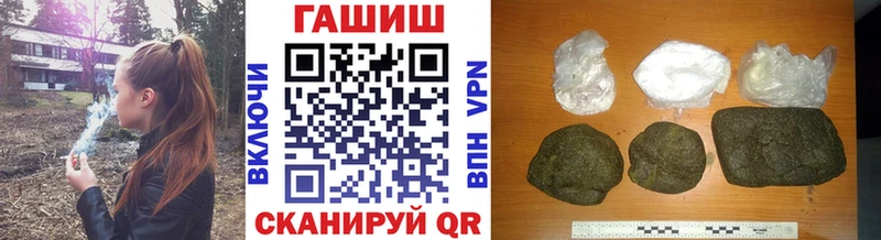 ГАШИШ AMNESIA HAZE  Краснослободск 