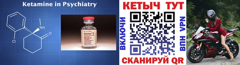 цены   Краснослободск  КЕТАМИН VHQ 