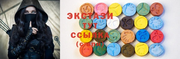 гашик Балахна