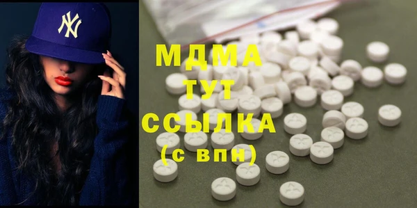мефедрон VHQ Баксан