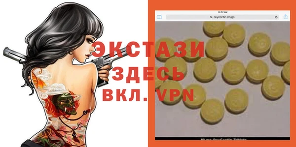 мдпв Балабаново