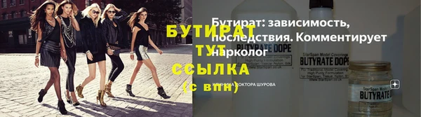 гашик Балахна