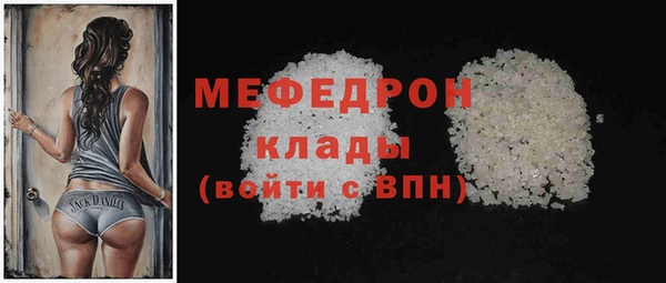 мефедрон VHQ Баксан