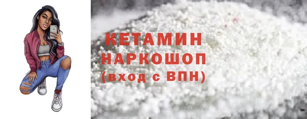 кокаин VHQ Армянск