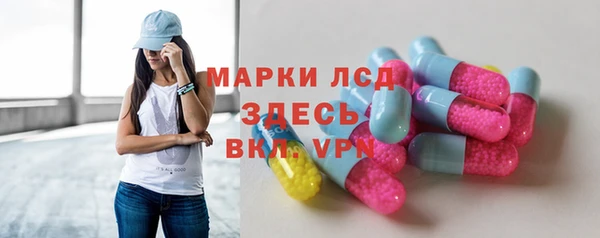 гашик Балахна