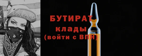 гашик Балахна