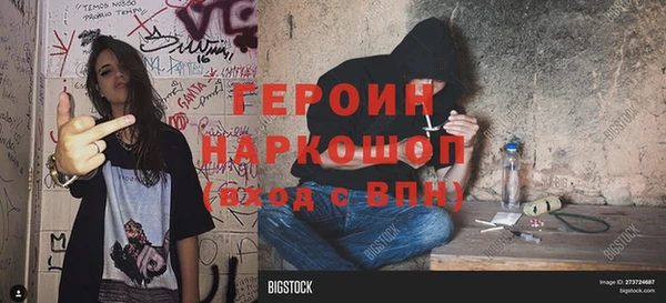 гашик Балахна