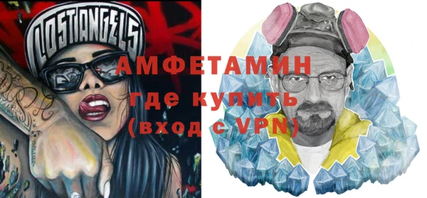 гашик Балахна