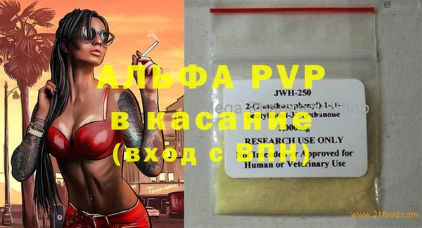 мефедрон VHQ Баксан