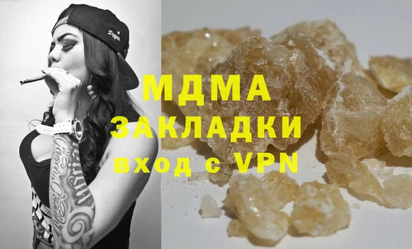 гашик Балахна