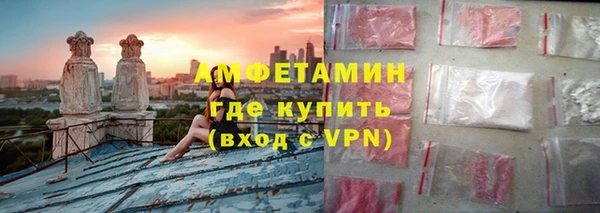 мефедрон VHQ Баксан