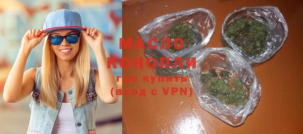 мефедрон VHQ Баксан