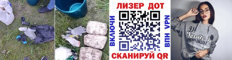 купить закладку  Краснослободск  МЕГА зеркало  Лсд 25 экстази ecstasy 