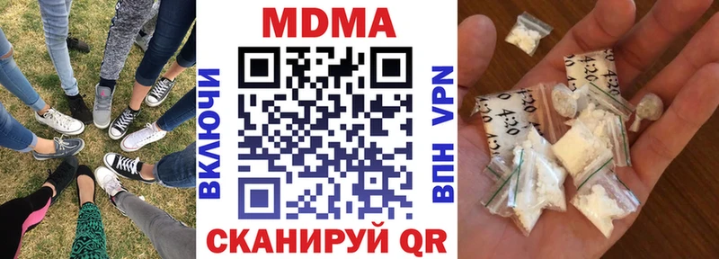 где купить наркотик  Краснослободск  MDMA Molly 