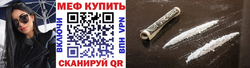 хочу наркоту Краснослободск МЕФ кристаллы