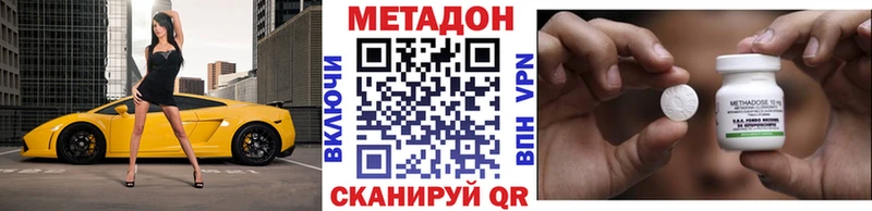 Метадон кристалл  маркетплейс формула  Краснослободск  закладки 