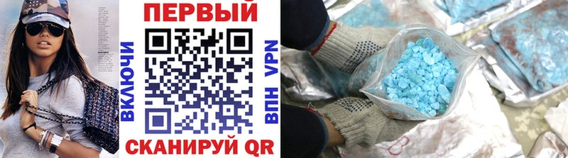 Первитин винт  купить наркотик  Краснослободск 