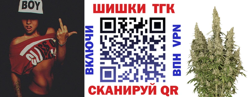 Каннабис THC 21%  Краснослободск 